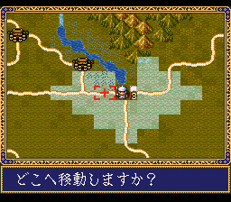 Kouryuuki (Japan) In game screenshot